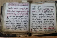 Фрагмент рукописи, обнаруженной в часовнике