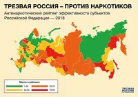 Алтайский край и Республика Алтай по-хорошему отличились в антинаркотическом рейтинге