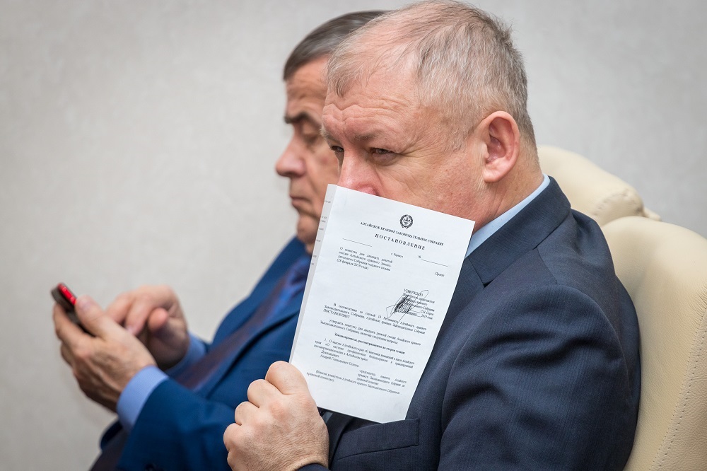 сообщить депутат