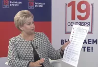 Ирина Акимова продемонстрировала макет информационного материала о выдвиженцах в Госдуму - такой же порядок партий будет в бюллетенях