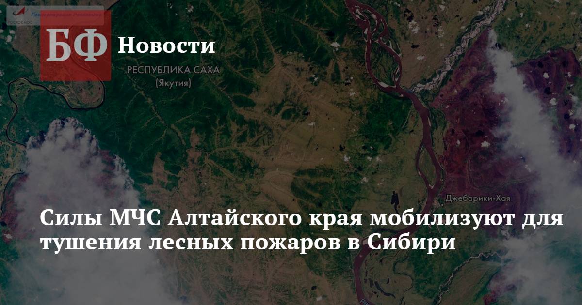 Лесопожарный центр красноярского края карта лесных пожаров. Дистанционный мониторинг лесных пожаров. Лесопожарный центр красноярского края карта лесных пожаров. Лесопожарный центр красноярского края карта лесных пожаров. Карта пожаров красноярского края лесных лесопожарный.