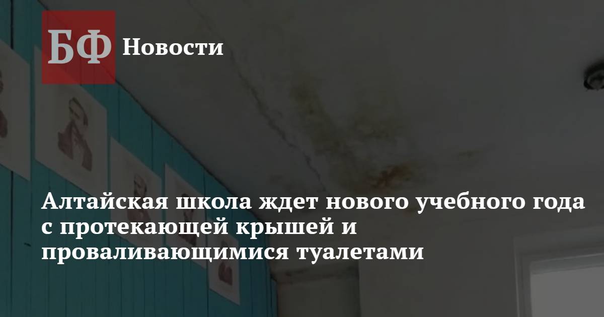 Чего Вы Ждете От Нового Учебного Года