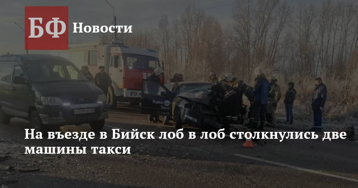Машина напрокат бийск