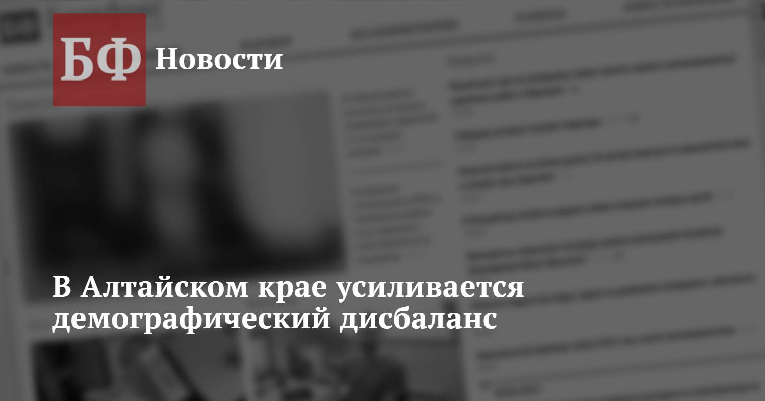 результаты огэ 2023 алтайский