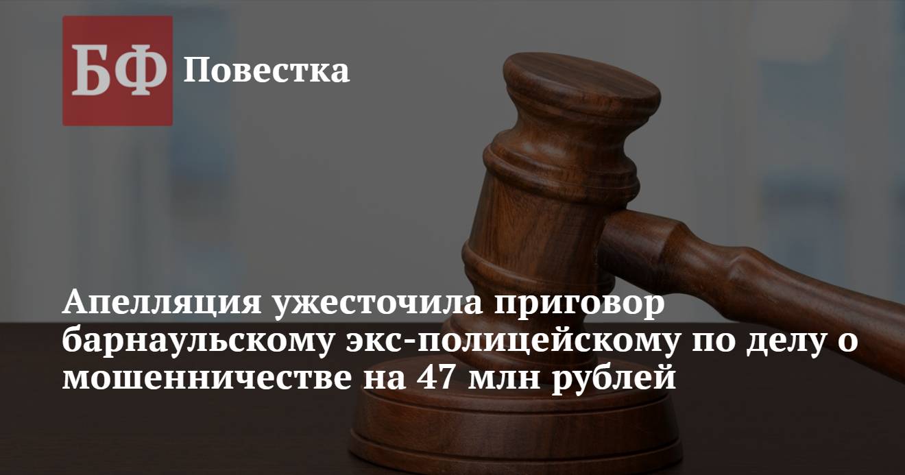 Полномочия апелляционного суда. Апелляционные суды общей юрисдикции полномочия. Стадии апелляционного обжалования в гражданском процессе. Сравнительная таблица апелляции и кассации в гражданском процессе. Судебное постановление апелляционной инстанции.