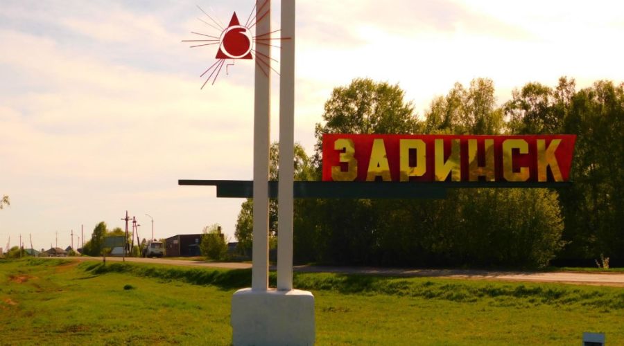 Главу комитета по управлению городским хозяйством Заринска задержали по делу о коррупции<span style=