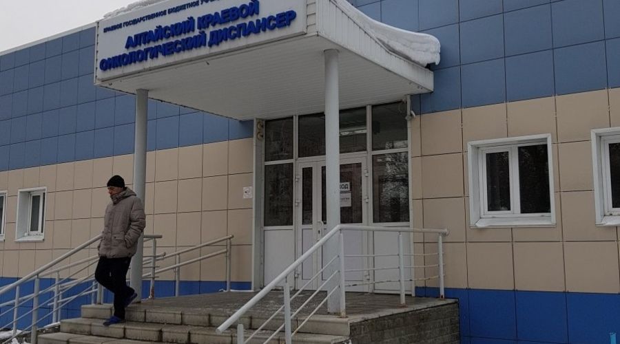 Онкодиспансер