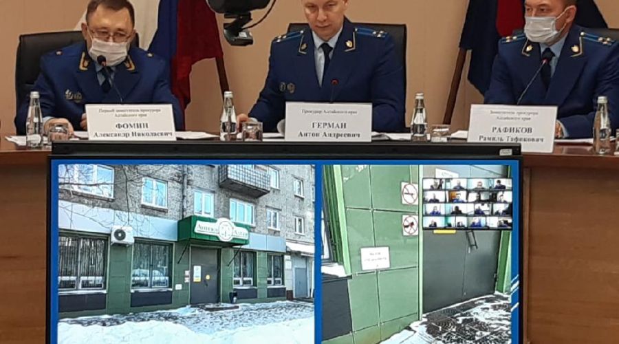 Заседание коллегии