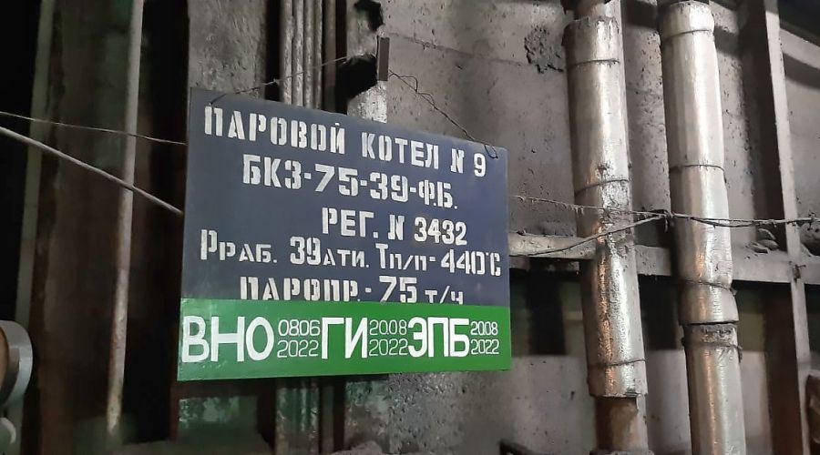 «Город будет жить»: губернатор Виктор Томенко попытался «излечить» Яровое от депрессивных настроений