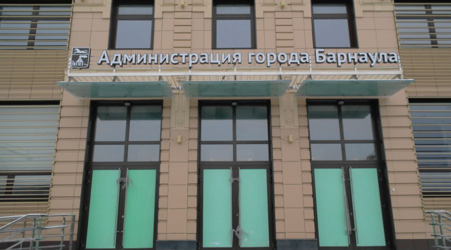 В мэрии очередные перестановки