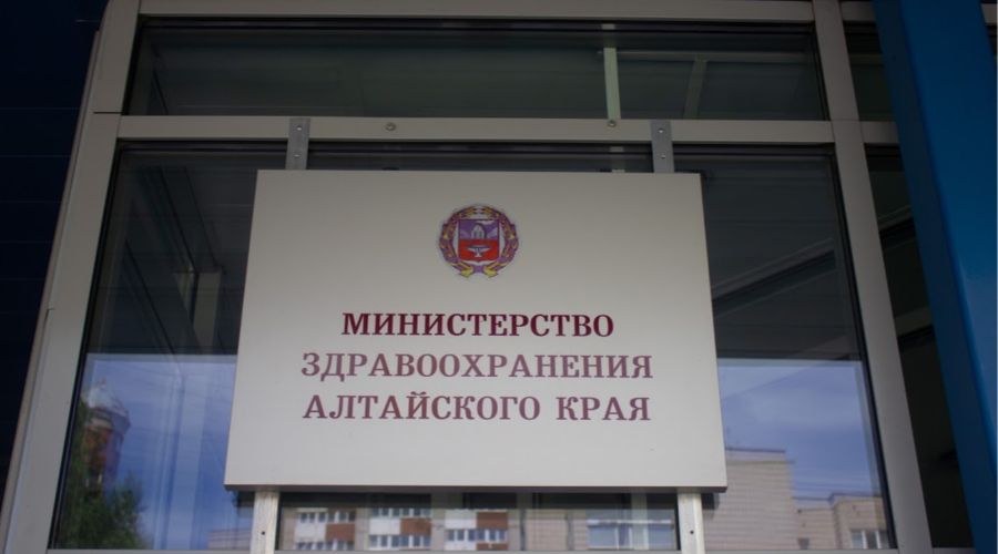 Краевой Минздрав ответил на опасения жителей алтайских муниципалитетов с «обезглавленными» больницами