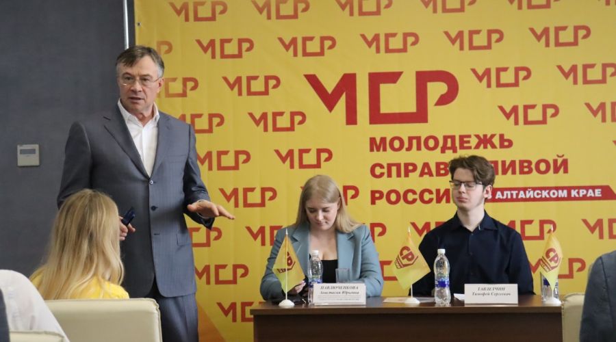 Молодые социалисты Алтайского края избрали нового лидера