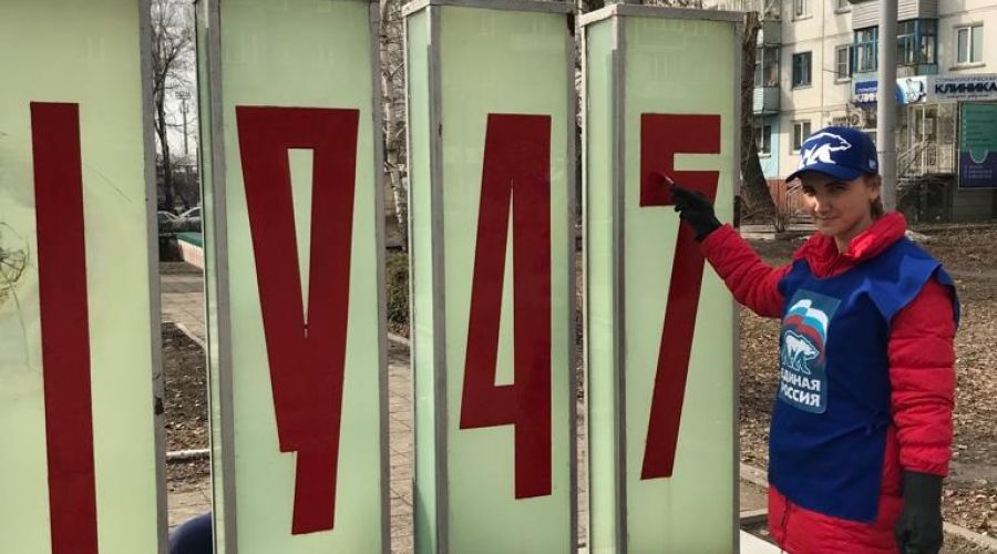 Ремонт по «партийной линии»