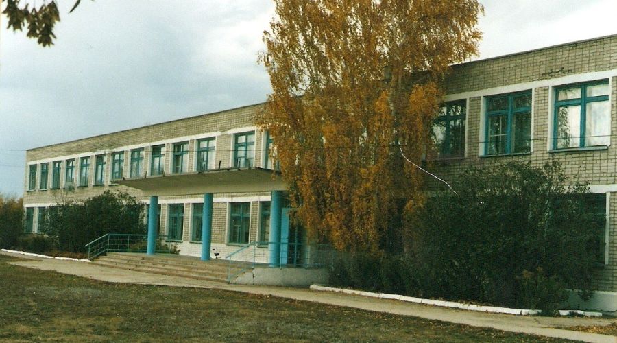 Златополинская СОШ