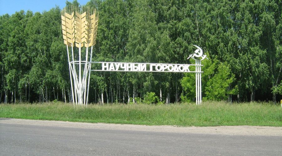 В барнаульском поселке Научный городок возник коммунальный кризис из-за невнимания властей