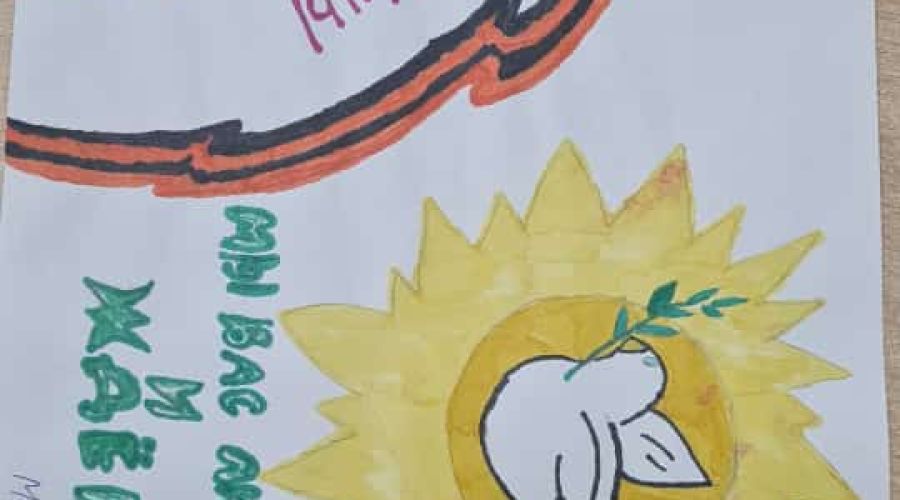 По пути добра и справедливости