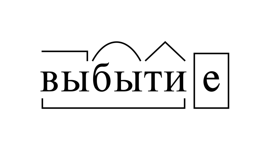 В алтайском Минздраве объяснили значение категории «выбывших» в ковидной статистике