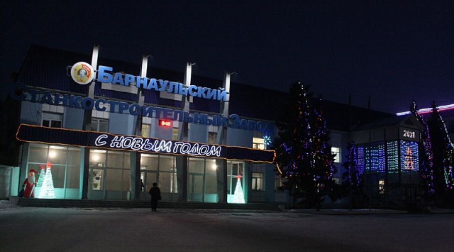 Сокращаемых работников «Барнаульского станкостроительного завода» отправили на ярмарку вакансий