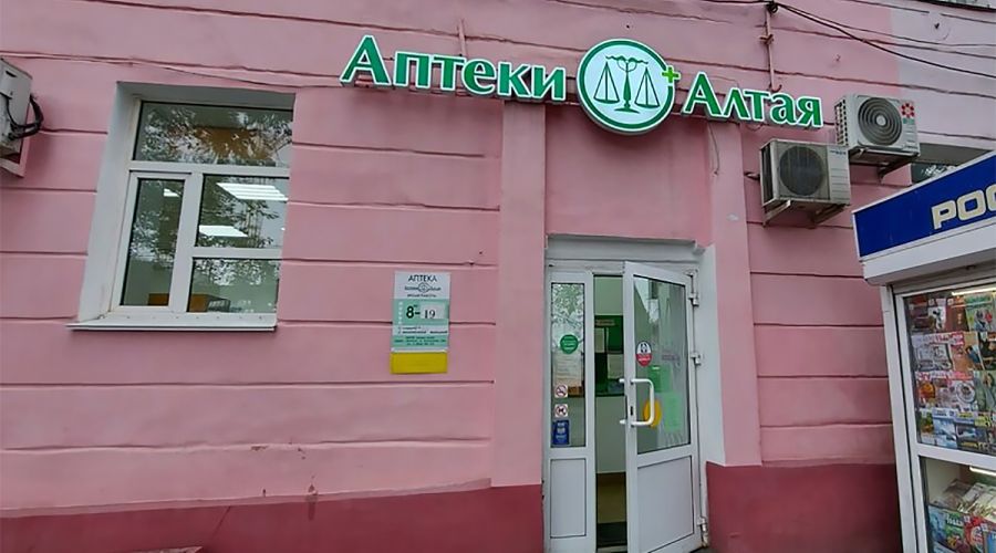 Фарму подсадили на бизнес-колеса: Минздрав подтвердил складскую экспансию «Аптек Алтая» на 50 млн рублей