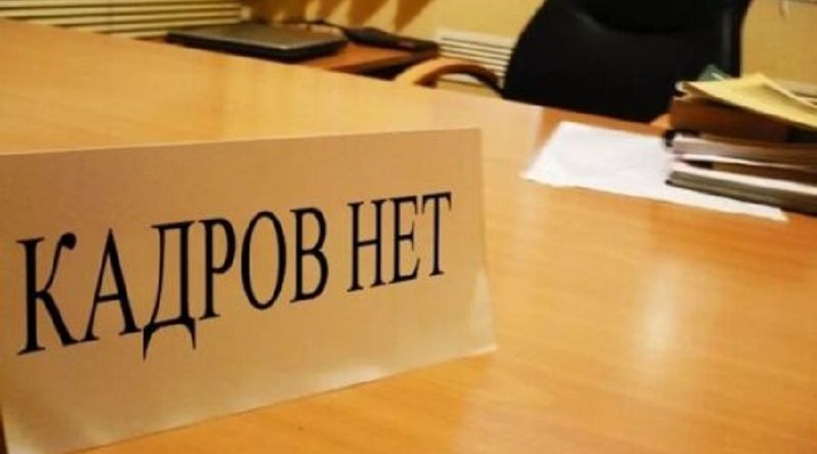 Предприятия в алтайских городах продолжают испытывать кадровый голод