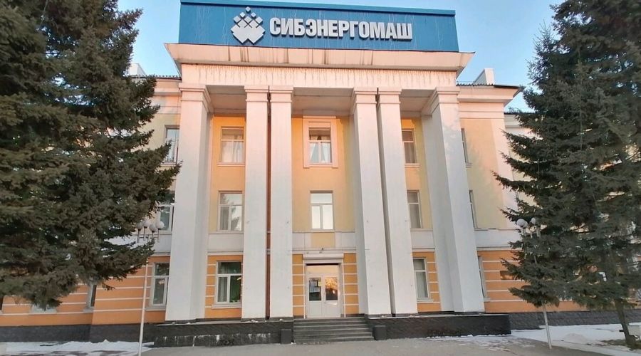 Алтайскому заводу «Сибэнергомаш» поищут нового собственника на торгах