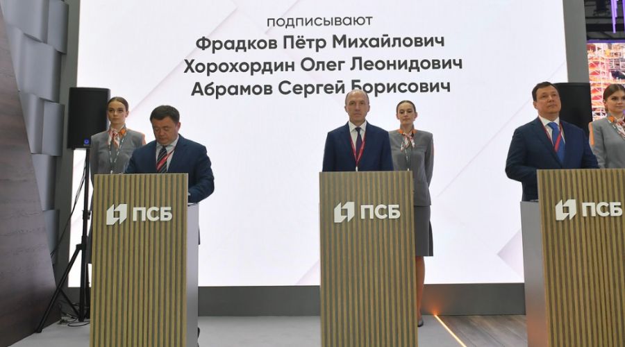 «Промсвязьбанк» поддержит строительство туристического кластера «Жемчужина Алтая»