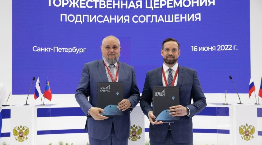 «Алтайлес» анонсировал экспансию в Кемеровскую область