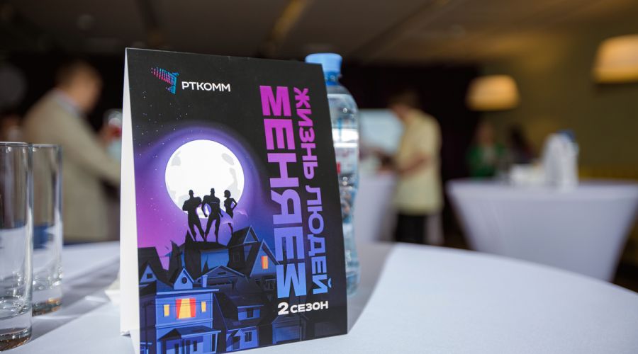 РТКОММ рассказал о&nbsp;переменах в&nbsp;малом селе Алтайского края после появления там спутникового интернета