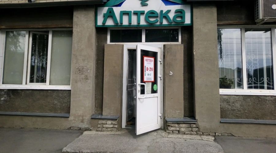 Одно из помещений, которое, по данным справочников, занимало АО «Аптека № 132»