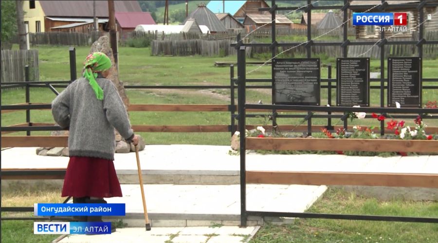 В алтайском селе открыли памятник жертвам политических репрессий