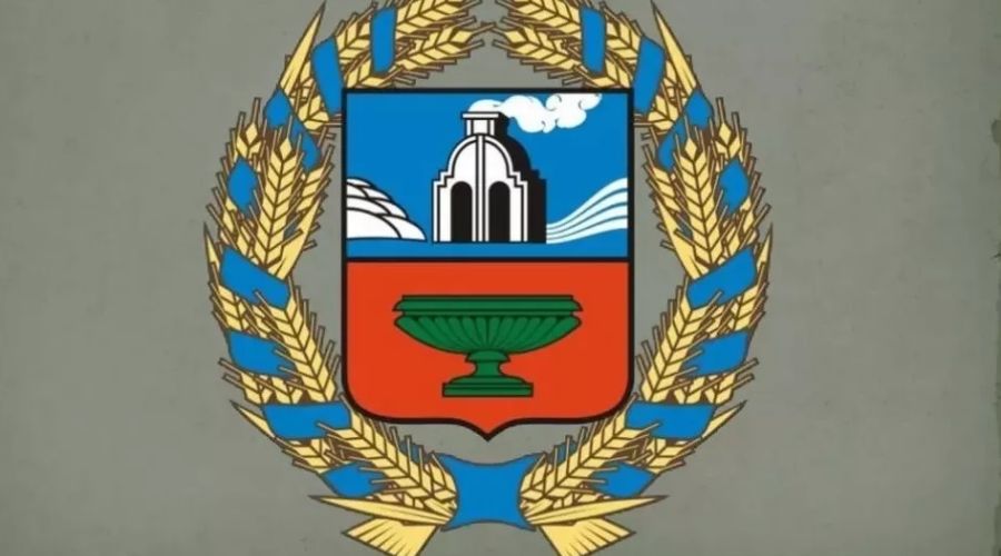 Новый герб для Алтайского края «застрял» на рассмотрении комиссии геральдистов