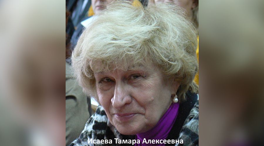 В Барнауле простятся с одной из первых преподавательниц Алтайского госуниверситета