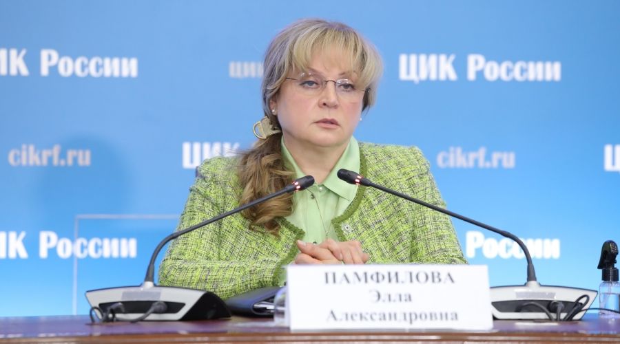 Председатель ЦИК РФ Элла Памфилова
