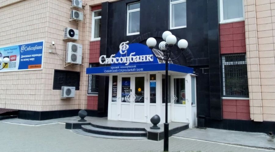 Полиция разбирается с возможным мошенничеством в подконтрольном алтайскому правительству банке