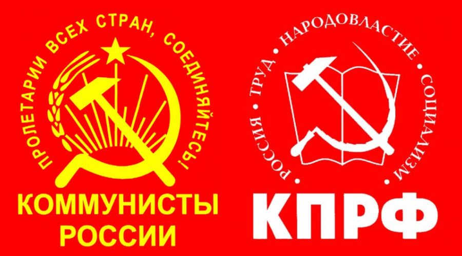 Красное на красном: выдвиженца от комроссов могут снять с выборов в Барнауле из-за заявления о несданном партбилете КПРФ