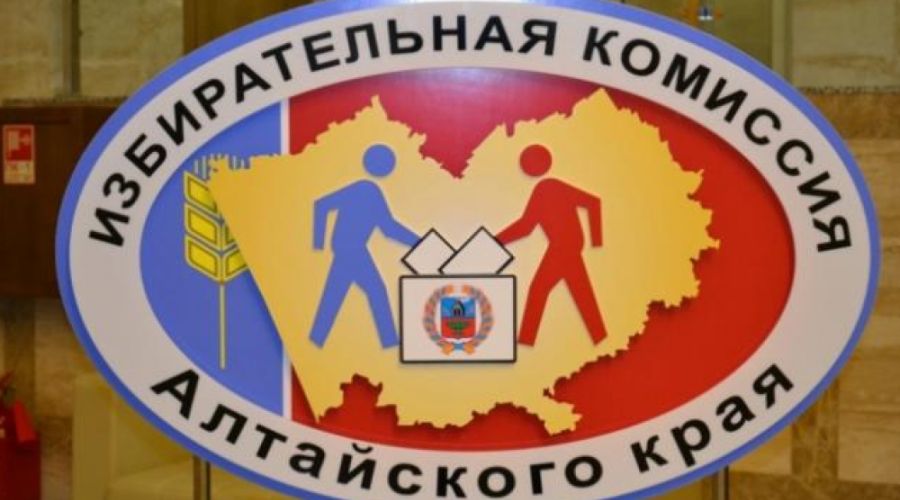 Алтайкрайизбирком объяснил отказы территориальных комиссий в регистрации кандидатов на выборах