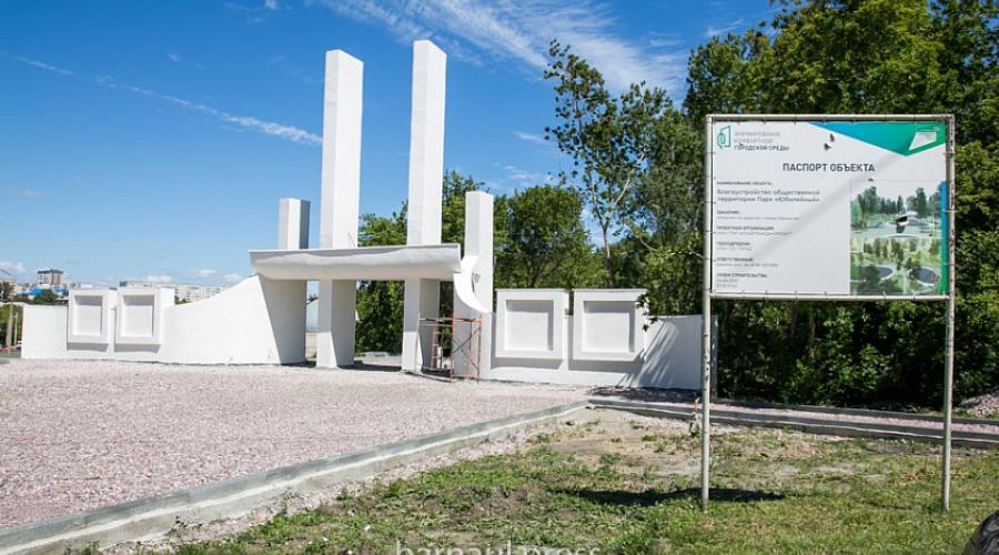 Экскурсия о маньяках в барнаульском парке «Юбилейный» вызвала негатив от «попечителя» зеленой зоны