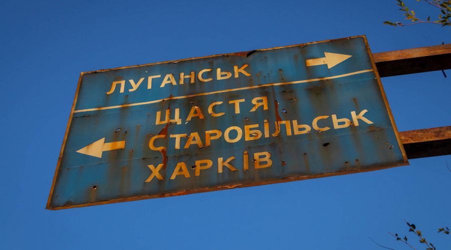 ЛНР в объективе Ильи Климентьева