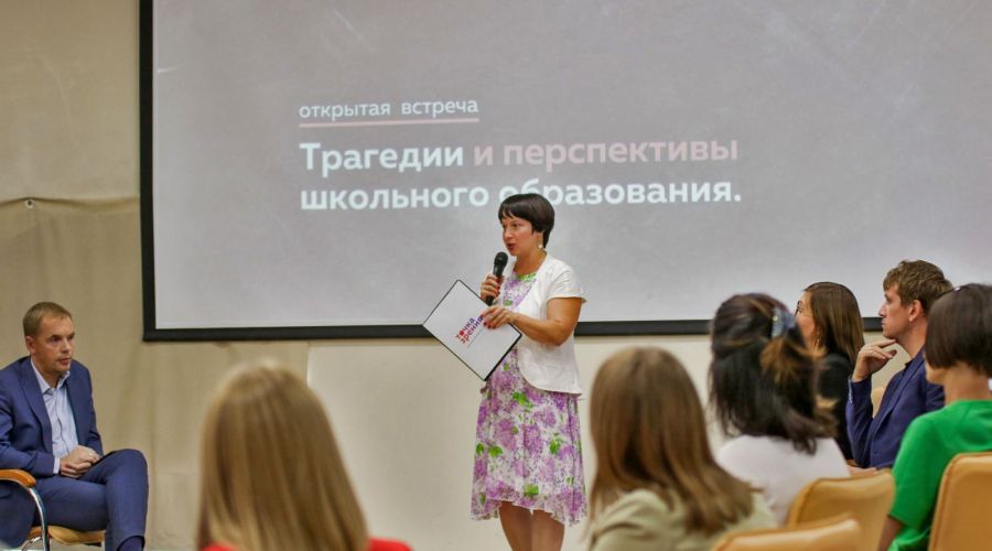 «Учителей нет, терпите»: родители и педагоги высказались о проблемах школьного образования