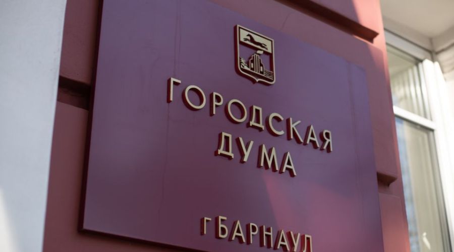 «Банкфакс» очертил возможный новый состав Барнаульской гордумы по итогам прошедших выборов
