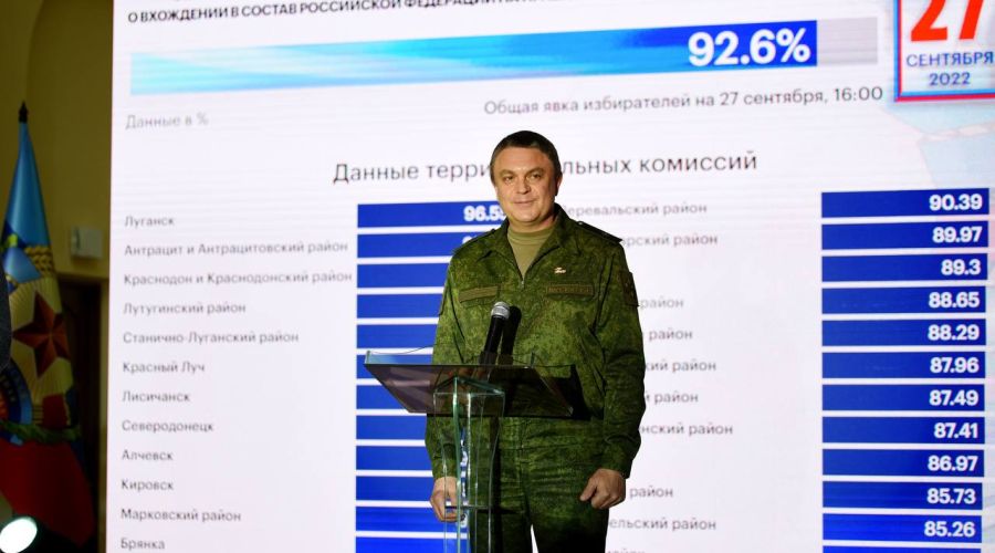 «Историческая справедливость»