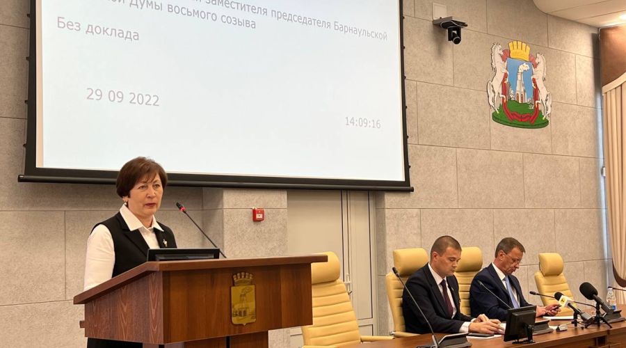 Барнаульские депутаты распределили должности в Гордуме после небольшой «перетасовки» полномочий в комитетах