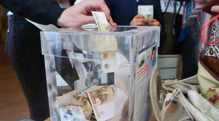 Фото иллюстративное