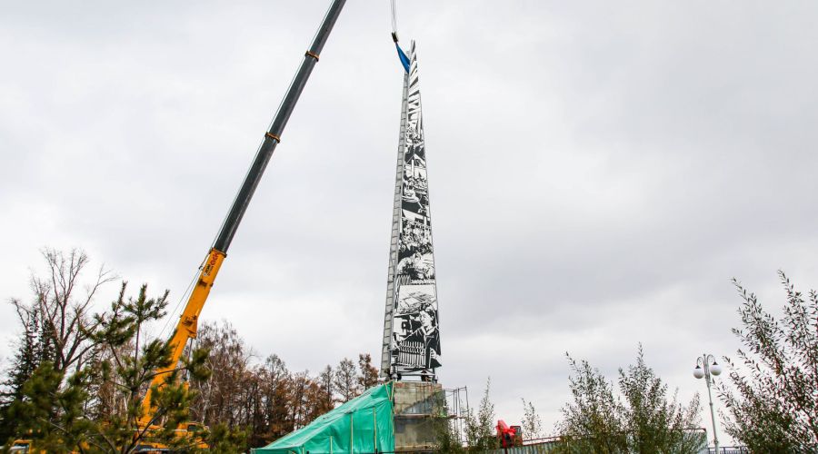 Вставай<span style=