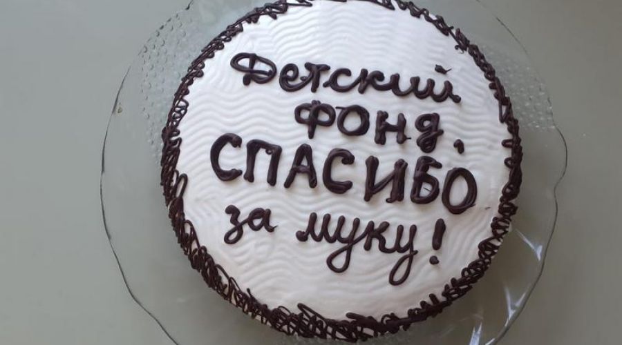 Поступления в алтайский благотворительный марафон «Поддержим ребенка» резко снизились