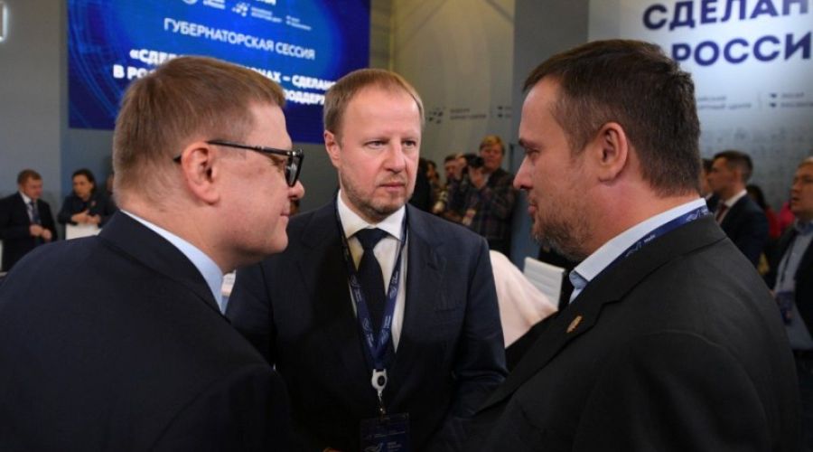 Виктор Томенко положительно оценил экспортную политику Алтайского края на международном форуме