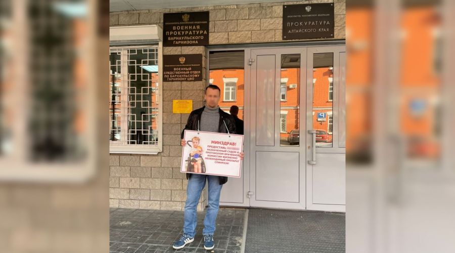 Фото объявившего голодовку мужчины