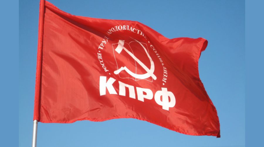 Из фракции долой - из партии вон: КПРФ устроила «чистки» депутатов-раскольников в Алтайском Заксобрании