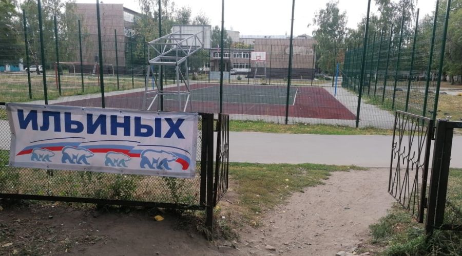 Фото одного из спорных плакатов на заборе образовательного учреждения