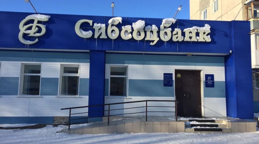 Полиция возбудила уголовное дело о мошенничестве в подконтрольном алтайскому правительству банке